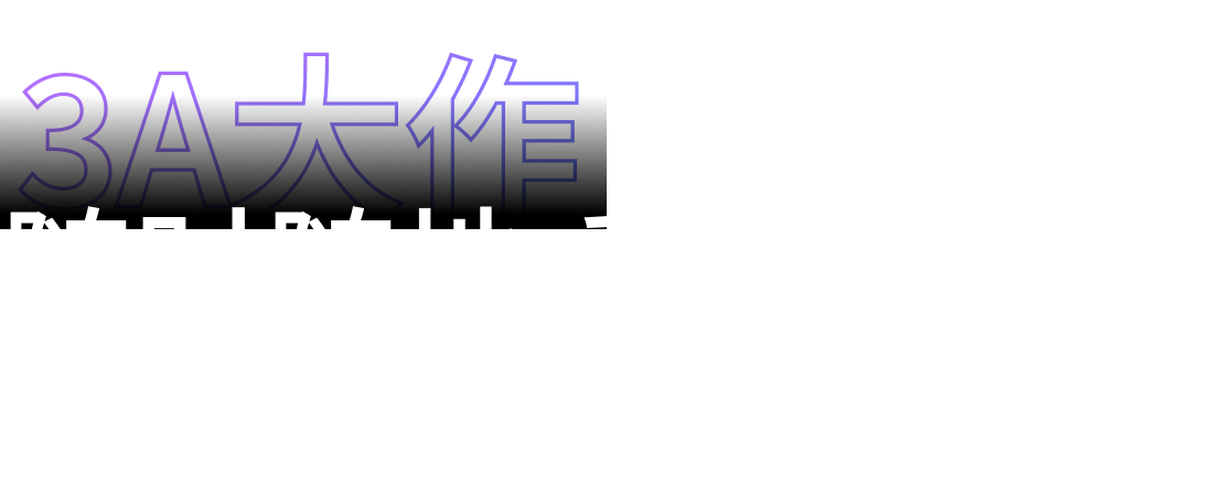 赛博云电脑